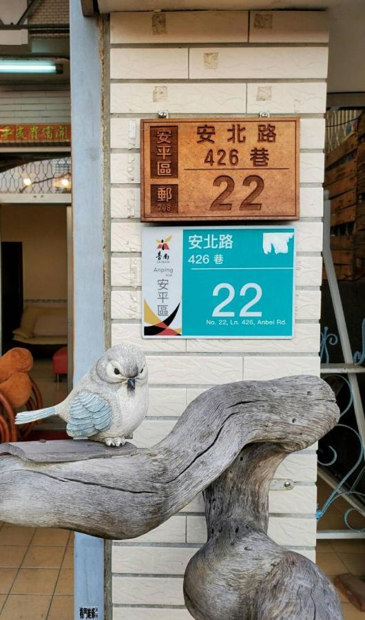 Xincun Seed Homestay 台南 エクステリア 写真